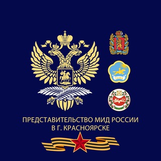 Логотип @mid_krasnoyarsk - Представительство МИД России в Красноярске