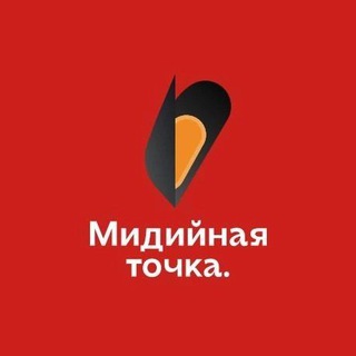 Логотип @midiynaya_tochkamiass - МИДИИ, КРЕВЕТКИ, ЛАНГУСТЫ! САЛАТЫ, БРУСКЕТТЫ, СУП ТОМ-ЯМ! РАМЕН! Адрес: строго на доставке, с 10 до 23 ч ⏰89518128614