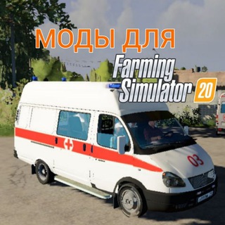 Логотип @midotfina - Моды и сборки на ФС20 от ФинИsта