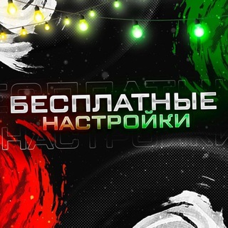 Логотип @miduzachat - FREE FIRE CHAT MIDUZA 🥷🇺🇲