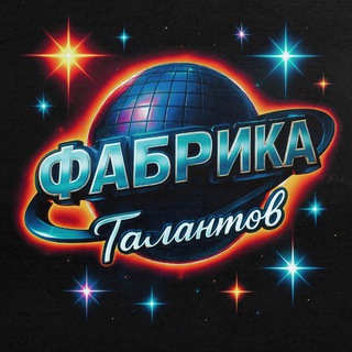 Логотип @miemposvyat - ФАБРИКА ТАЛАНТОВ | ПОСВЯЩЕНИЕ В СТУДЕНТЫ'25