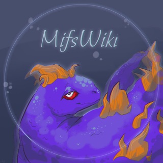 Логотип @mifswiki - Обитель мифов/ПДП/МВПТ/ПТ