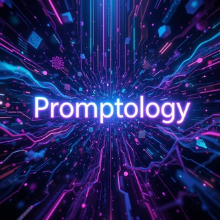 Логотип @mig2023 - 🌀ПРОМТОЛОГИЯ🌀