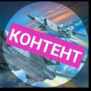 Логотип @migcontent - МиГ контент