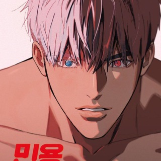 Логотип @mignon_ru - MIGNON с русской озвучкой { Mignon , Мин Ён , Любовник на 4 недели , аниме , bl anime , яой , yaoi }