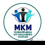 Логотип @migrantmarkaz - MIGRANT YORDAM