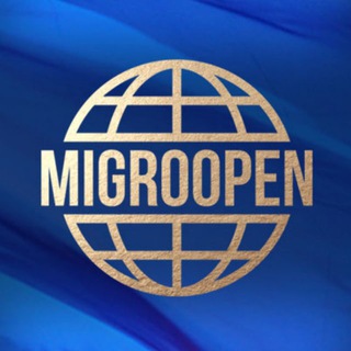 Логотип @migroopen - Гражданство России 🇷🇺 | ЧЕЛЯБИНСК