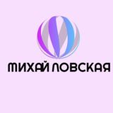 Логотип @mihailovskayaz - ст Михайловская хутор Красное Знамя поселок Комсомольский Красный Знакомства Объявления Реклама Барахолка Новости Чат Общение
