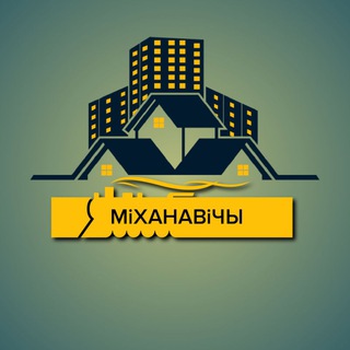 Логотип @mihanavichy - Михановичи - новости, информация, события | Міханавічы - навіны, інфармацыя, падзеі
