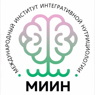 Логотип @miinbh - Биохимия стройности 🥦