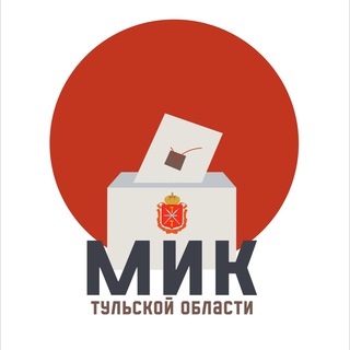 Логотип @mik_to71 - МИК Тульской области