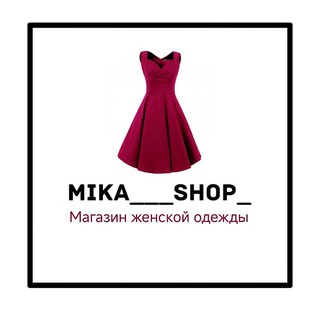 Логотип @mikashop_opt - Mika___shop_ ОПТ ПЯТИГОРСК Женская одежда (опт/розница)