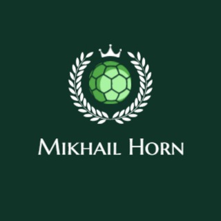 Логотип @mikehornru - MikhailHorn⚽️