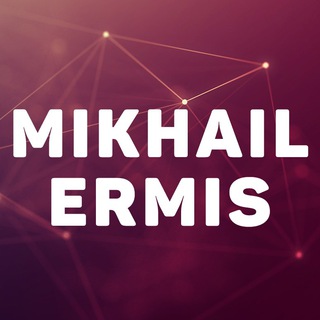 Логотип @mikhail_ermis - Mikhail Ermis