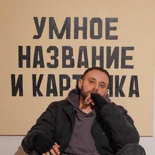 Логотип @mikhailnorman - Norman