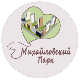 Логотип @mikhailovsky_park - Новости | ЖК Михайловский Парк