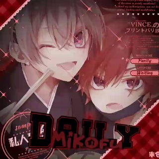 Логотип @mikofumilka - ПЕРЕЕЗД микофу