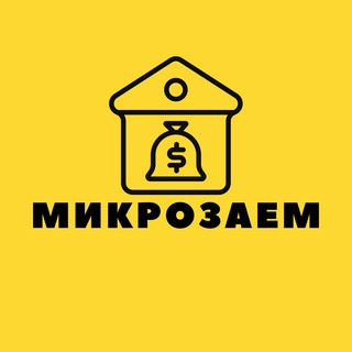Логотип @mikrozaem - Микрозаемы Сразу