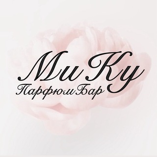 Логотип @mikuparfbar - МиКуПарфюмБар