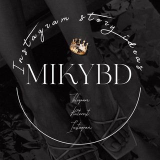 Логотип @mikyybd - Идеи для сторис ❤️