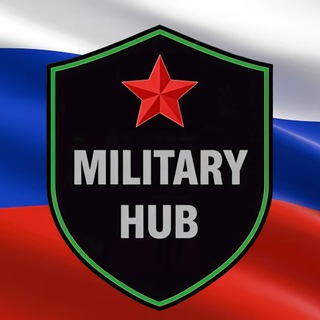 Логотип @mil_hub - Military hub | СВО, FPV, дроны, БПЛА