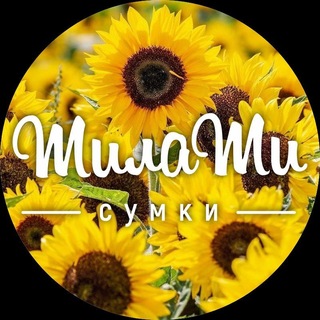 Логотип @milamiustore - МилаМи аксессуары