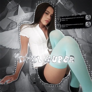 Логотип @milanatoxi - Видео миланы некрасовой