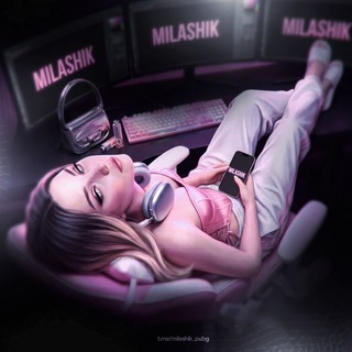 Логотип @milashik_pubg - 𝙈𝙄𝙇𝘼𝙎𝙃𝙄𝙆