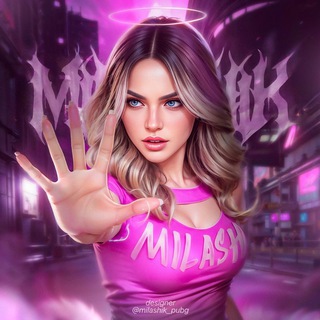 Логотип @milashik_pubg_chat - 🎀𝙈𝙄𝙇𝘼𝙎𝙃𝙄𝙆 🎀𝑪𝑯𝑨𝑻