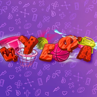 Логотип @milazeniadavidsimka - ЦУ Е ФА