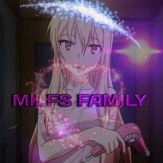 Логотип @milfsfamily - 𝗠𝗜𝗟𝗙𝗦 𝗖𝗨𝗦𝗧𝗢𝗠