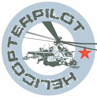 Логотип @milhelipilot - Helicopterpilot