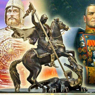 Логотип @militarygloryofrussia - Воинская Слава Руси🇷🇺🫡