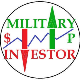 Логотип @militaryinvestor - Военный инвестор