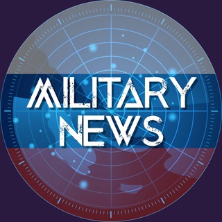 Логотип @militarynewsru - 🔰 MilitaryNews - Русский