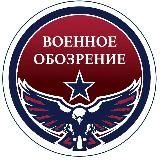 Логотип @militaryreview - Main news