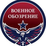 Логотип @militaryreview_chat - Чат