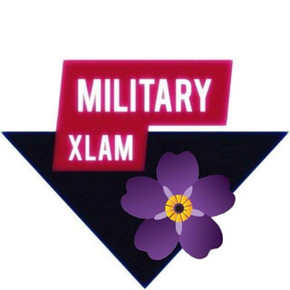 Логотип @militaryxlam - MilitaryXlam