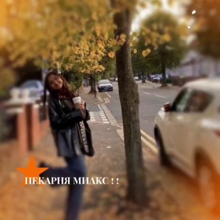 Логотип @milkshouse - ❕ПЕРЕЕЗД❕