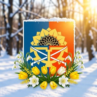 Логотип @millerovoland - Администрация Миллеровского района