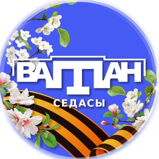 Логотип @millettvcrimea - Ватан седасы | Радио🎙