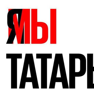 Логотип @milliardtatar - Миллиард Татар