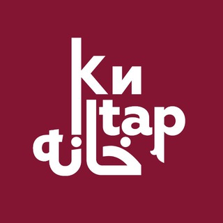 Логотип @millikitaphane - Китапханә