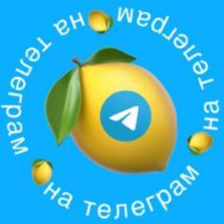 Логотип @million_vtelegram - Телеграм на миллион