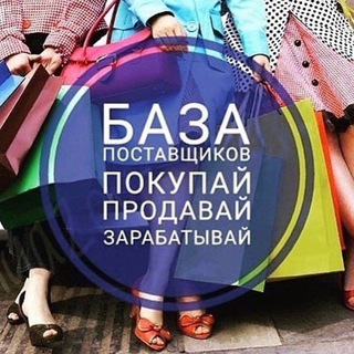 Логотип @millionvkarmanru - База поставщиков/Обучение