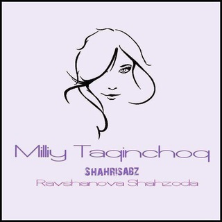 Логотип @milliy_taqinchoq_shahrisabz - ShaHriSabZ_MilliY_TaQiNcHoqLaR🎁