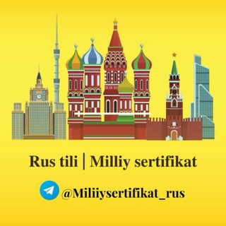 Логотип @milliysertifikat_rus - 𝐑𝐮𝐬 𝐭𝐢𝐥𝐢 | 𝐌𝐢𝐥𝐥𝐢𝐲 𝐬𝐞𝐫𝐭𝐢𝐟𝐢𝐤𝐚𝐭