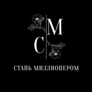 Логотип @milllioni - Стань миллионером