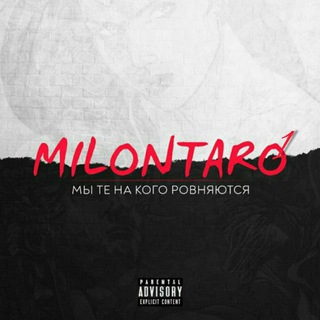 Логотип @milontaro1 - ᴍɪʟᴏɴᴛᴀʀᴏ🖤