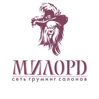 Логотип @milord_grooming - «Милорд» сеть груминг-салонов